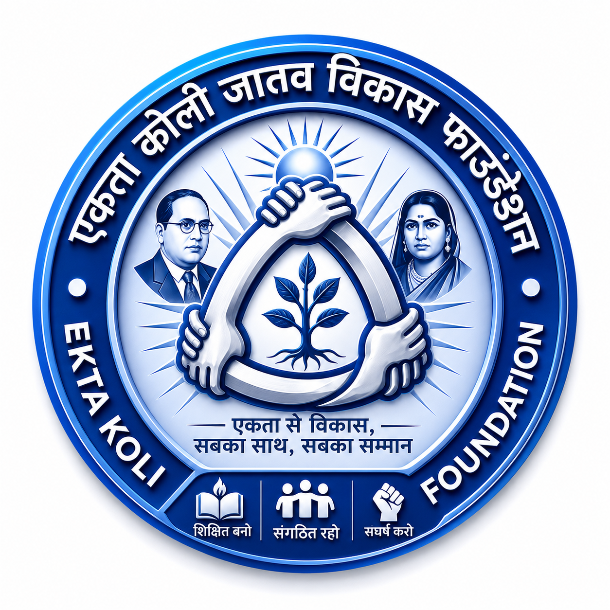 EKJVF Logo